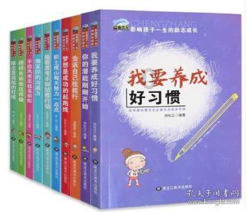 救援优秀的男孩