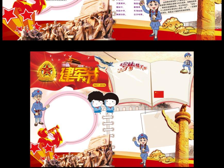 新能源汽车充电桩收费云平台