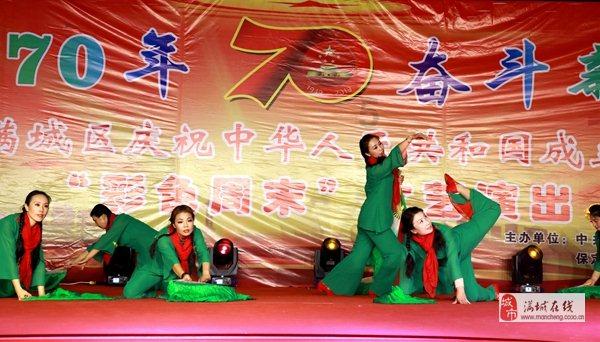 梦想之森