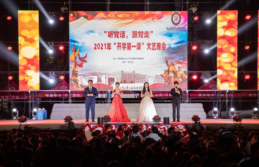 小时代官方游戏